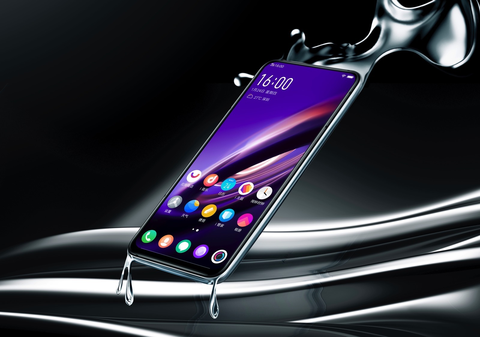 vivo-apex-2019-1.jpg