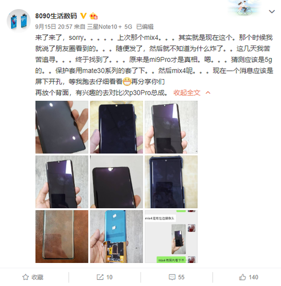 20190917-xiaomi9-1.png