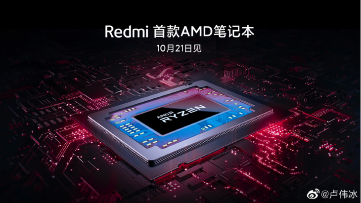 20191015-redmi-3.png