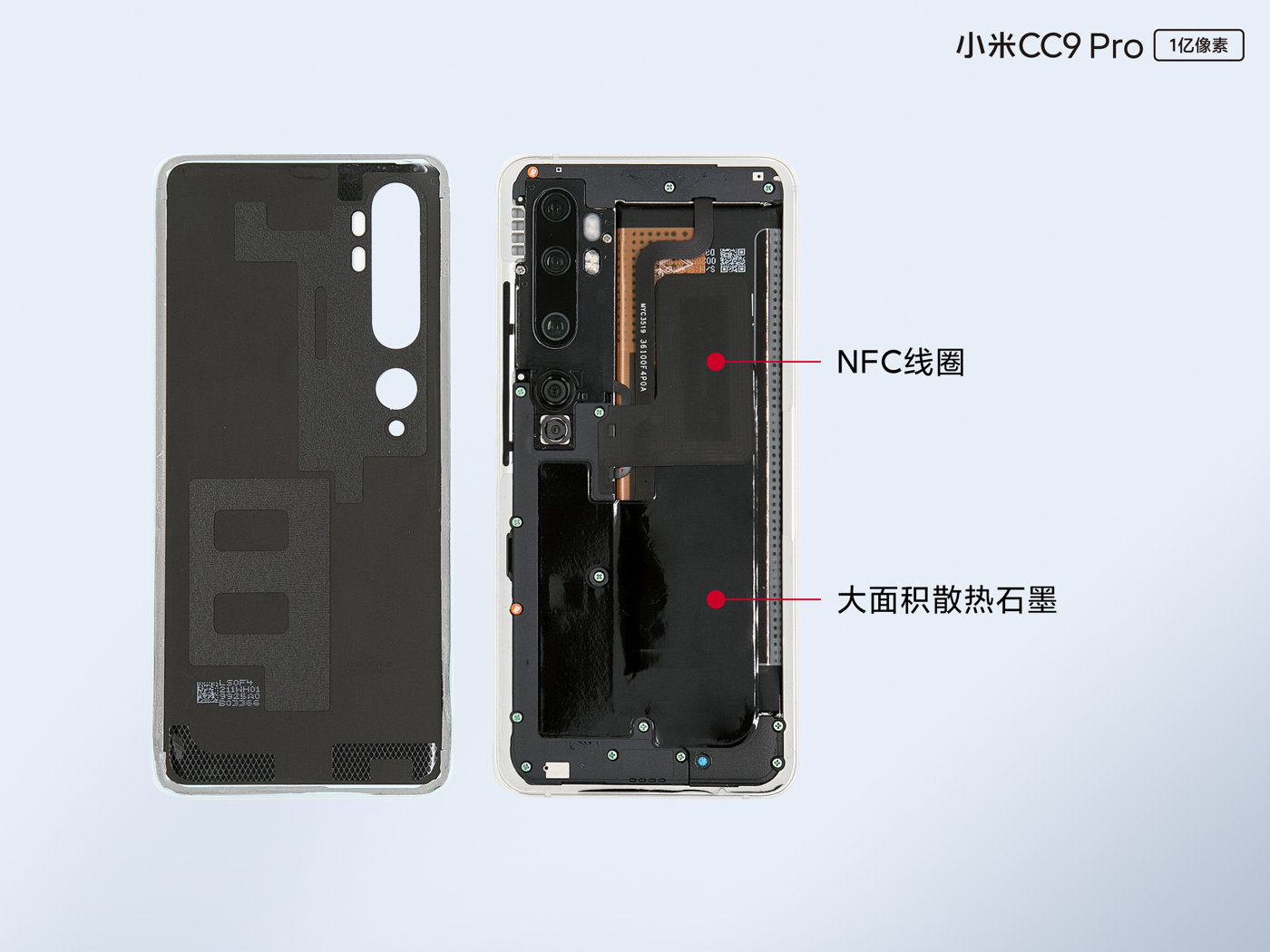 20191113-xiaomi-cc9-pro.jpg