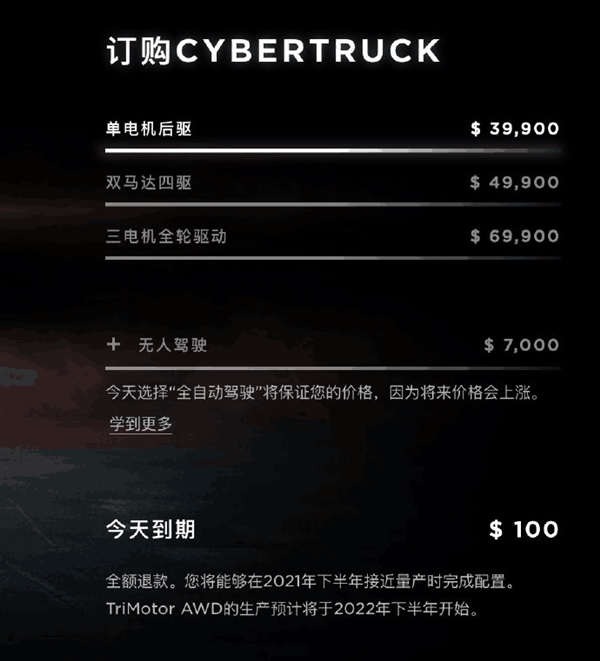 20191126-cybertruck-4.jpg