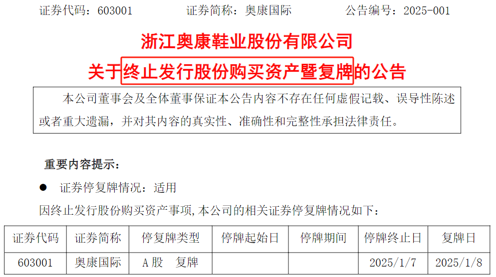 //www.eet-china.com/d/file/news/2025-01-09/93e3afe672c763da7e728651a19384a8.png