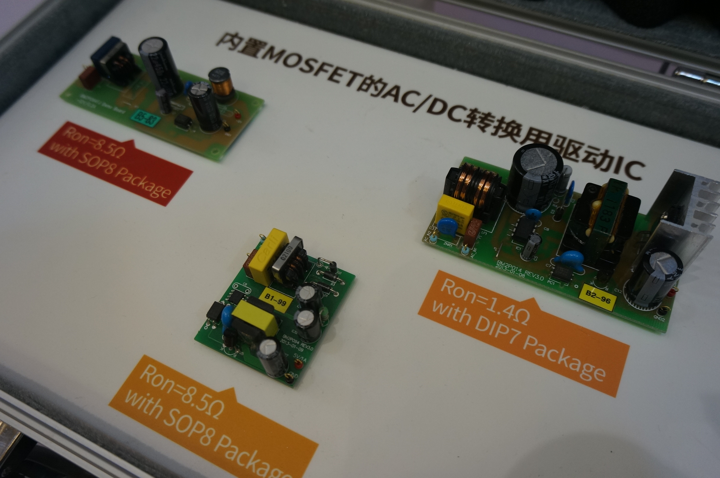 内置MOSFET的AC/DC转换用驱动IC