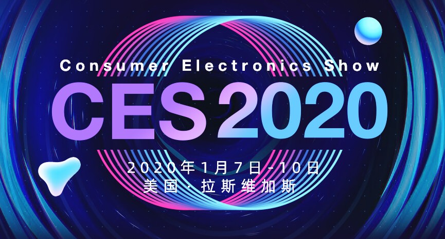 CES 2020现场展示各种令人大开眼界的视觉奇观，包括量子计算机、巨大的飞行出租车、炫丽到令人睁不开眼睛的显示器，还有分不清真假的虚拟人形和真人等…最有趣的是那些令人惊艳的图像而不只是技术细节，特别是漫步在CES现场的喧闹中更能捕捉到新鲜事儿。接下来，让我们一起来欣赏本刊在拉斯韦加斯会议中心(LVCC)几个展览厅拍摄到的视觉奇观吧！