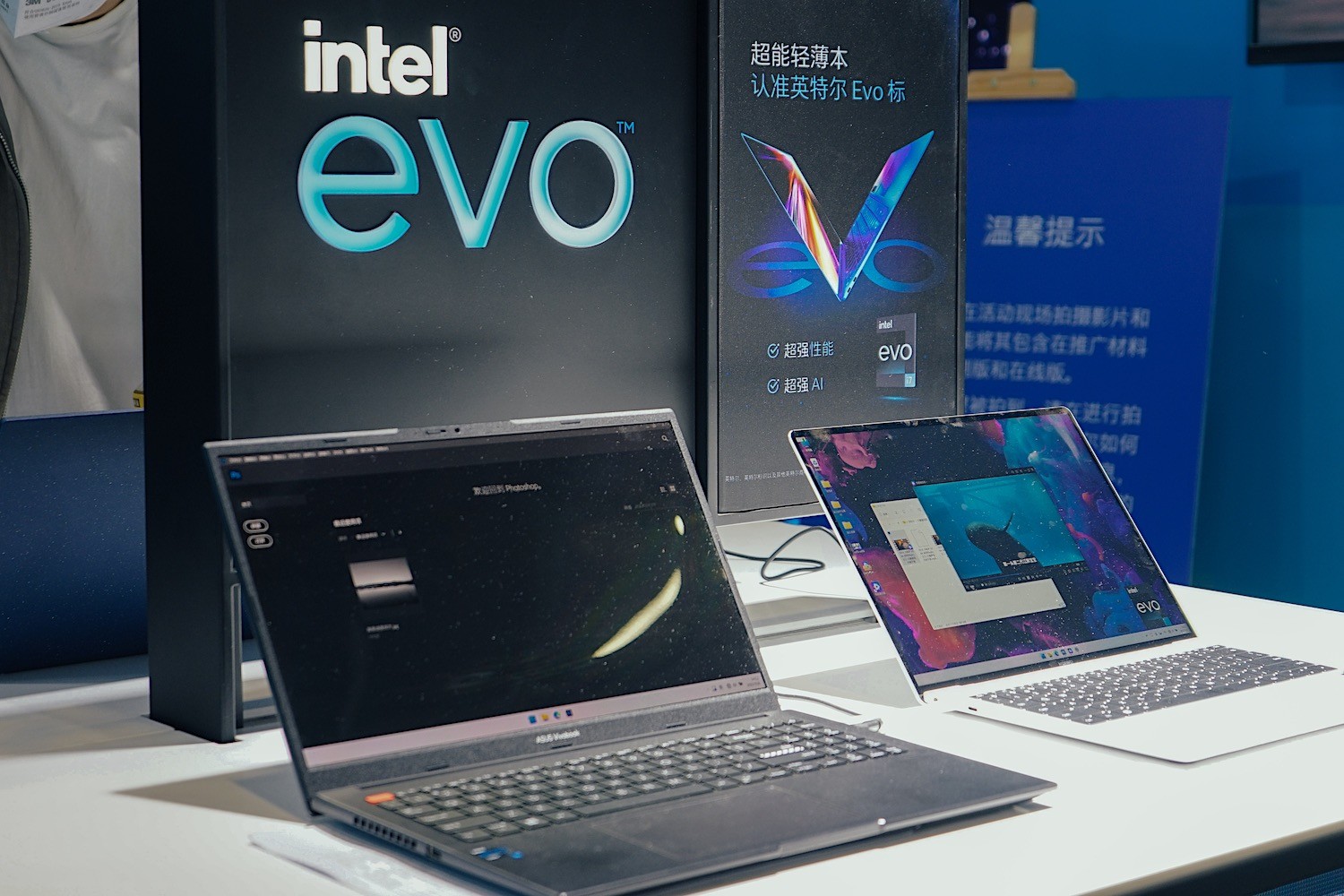 Intel Evo认证的笔记本展示（Intel展位）