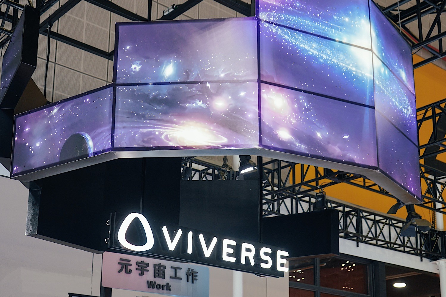 HTC的展示自然就依托于VR的元宇宙了，不知道HTC是何时将Vive与元宇宙挂钩并成为Viverse的（HTC展位）