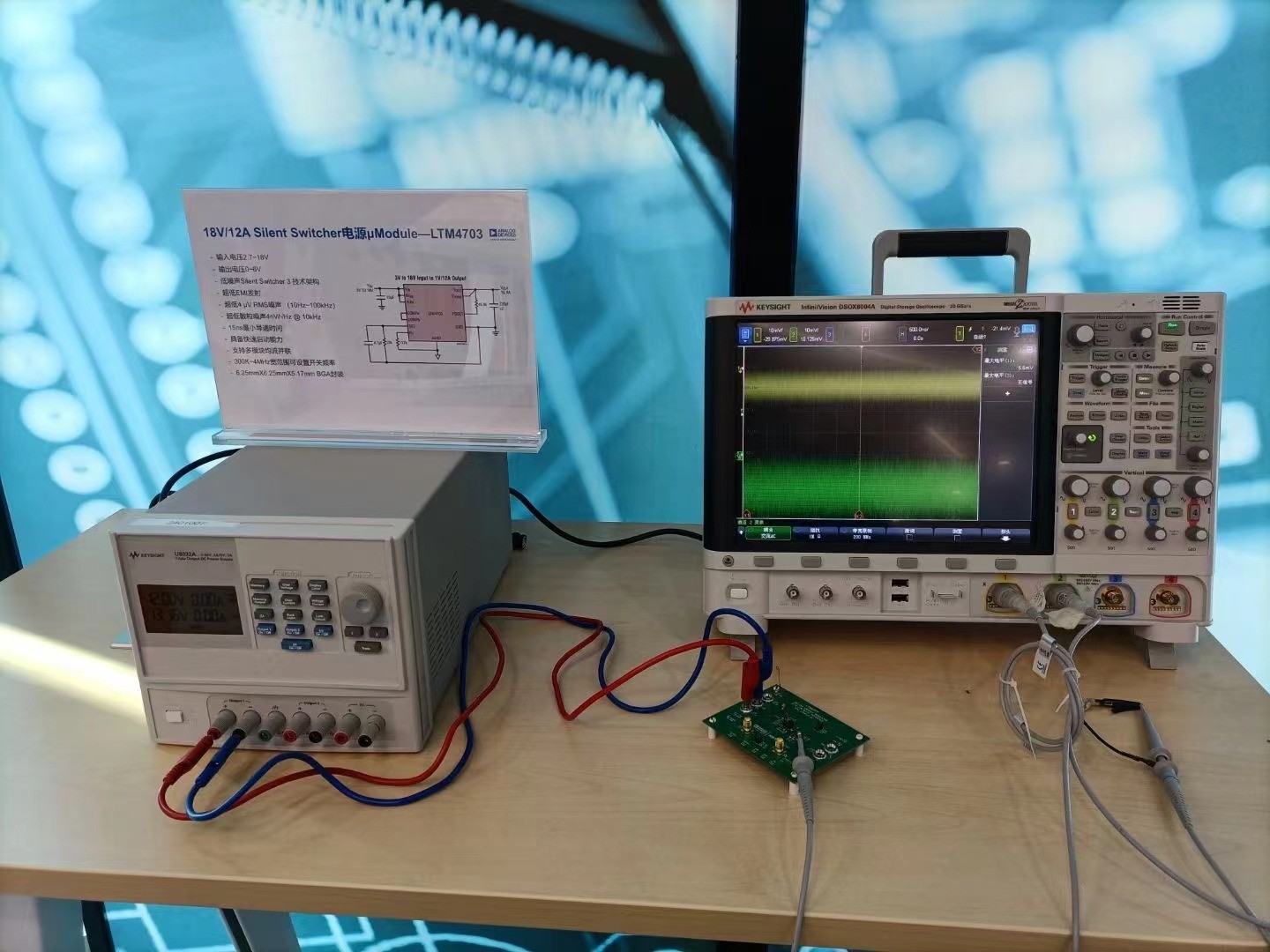 18V/12A Silent Switcher电源uModule-LTM4703